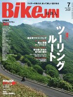 BikeJIN／培倶人　バイクジン